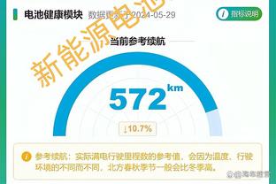 万博max手机登录官方截图4